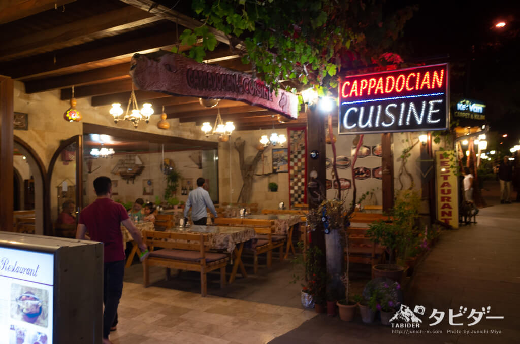 Cappadocian Cuisine Restaurant
