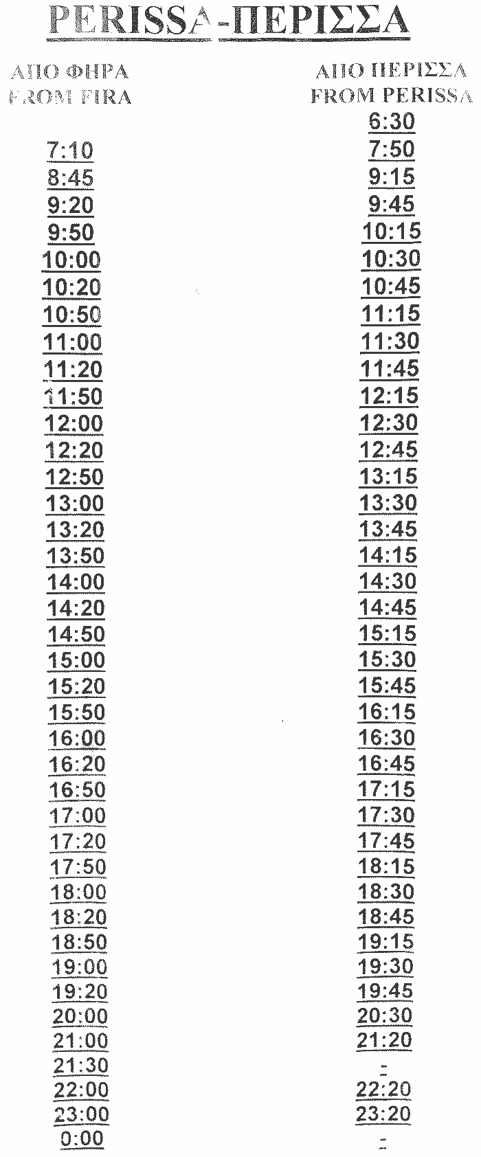 サントリーニ島のバス停時刻表（フィラ-ペリッサ）