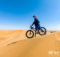 ナミブ砂漠でファットバイクツアー