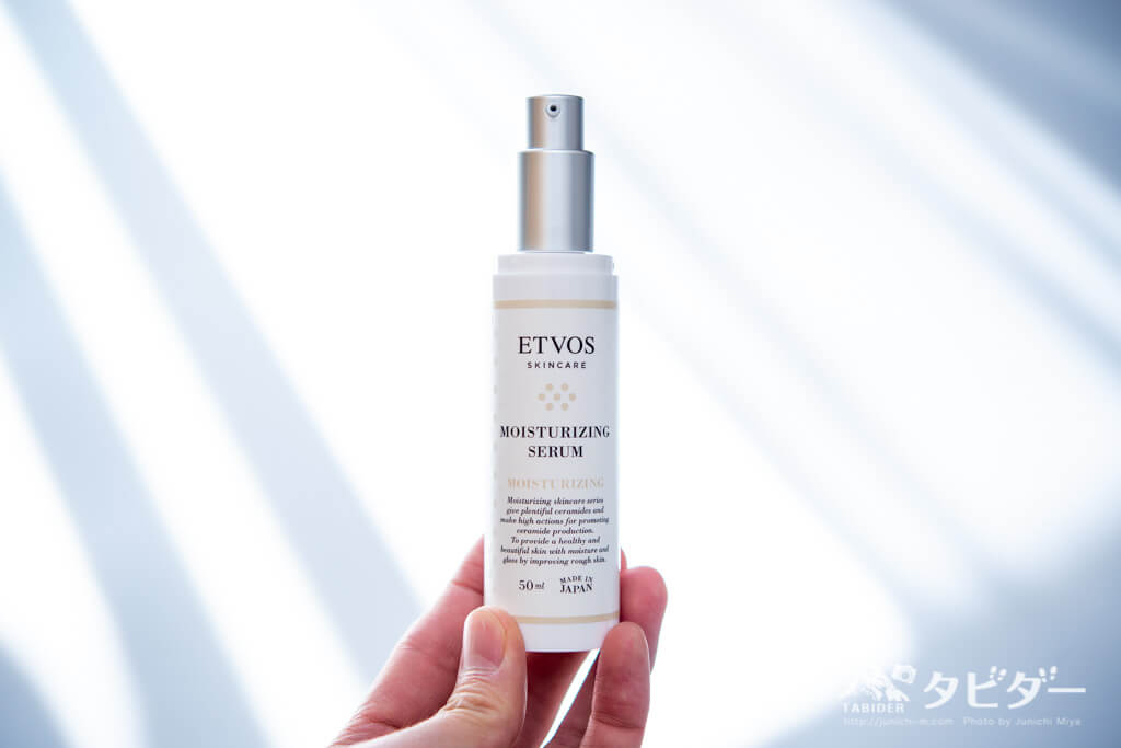 ETVOS(エトヴォス) 保湿美容液 モイスチャライジングセラム 50ml