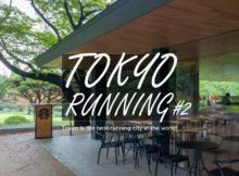 15kmの東京神社巡りランニングコース！新宿御苑スタバ→明治神宮→金王八幡宮