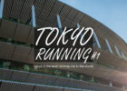 15kmの東京都心ランニングコース！日比谷公園→東京タワー→新国立競技場→靖国神社