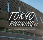 15kmの東京都心ランニングコース！日比谷公園→東京タワー→新国立競技場→靖国神社