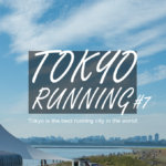 東京RUN#7 東京ハワイ・ホノルル!? お台場→葛西臨海公園までの20kmランニングコース