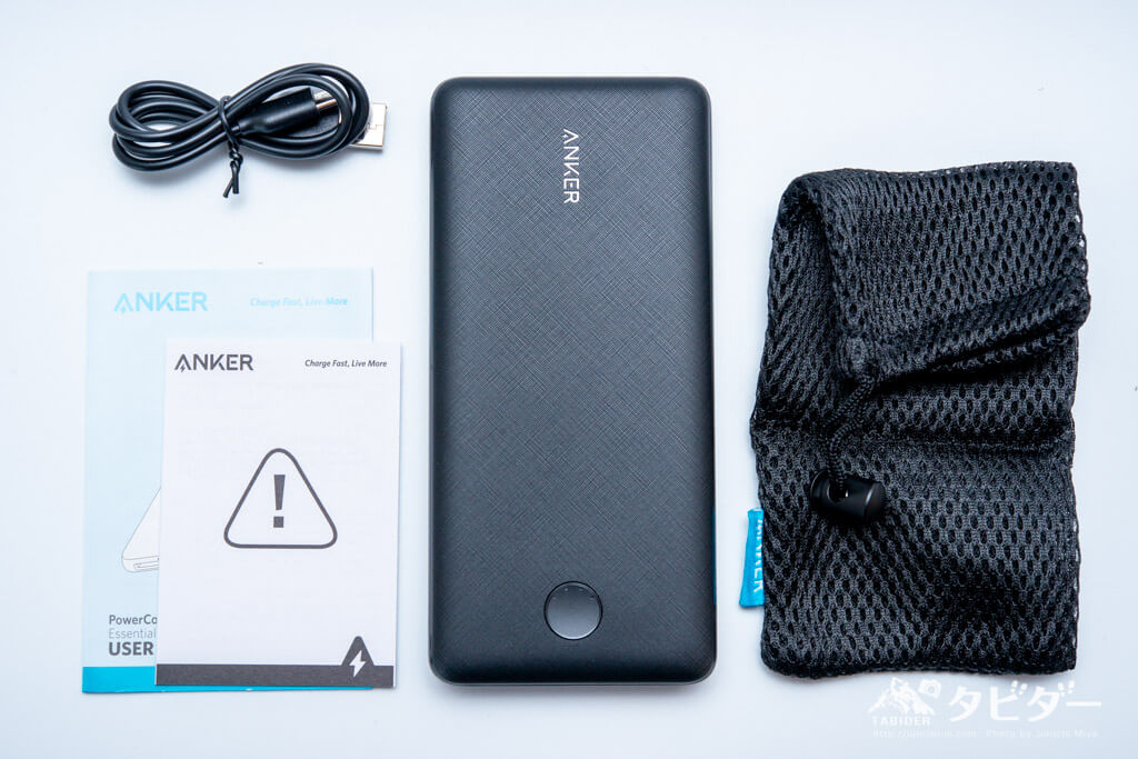 Anker PowerCore Essential 20000の同梱物