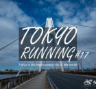 東京RUN#17 30km超ジョグコース！多摩スカイブリッジ→二子玉川→仙川