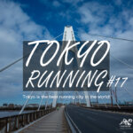 東京RUN#17 30km超ジョグコース！多摩川スカイブリッジ→仙川 湯けむりの里